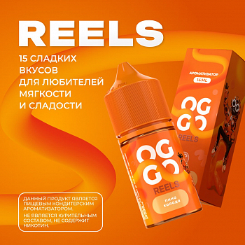 Ароматизатор OGGO REELS "Персик" 14мл (на 30мл)